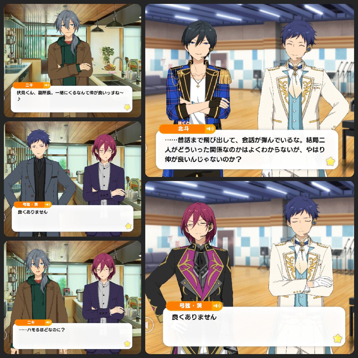 🔽ハモりの新作