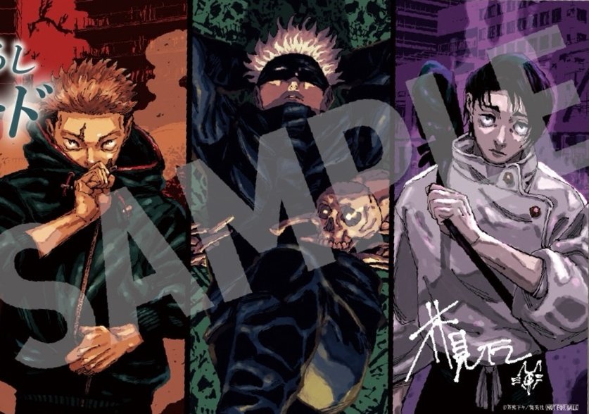 Go_Jover's tweet image. NEW YUJI GOJO YUTA ART BY GEGE!!