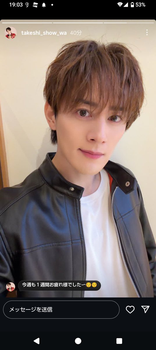 たけちゃん💖イケメン過ぎる😍 ＃SHOW−WA ＃向山毅