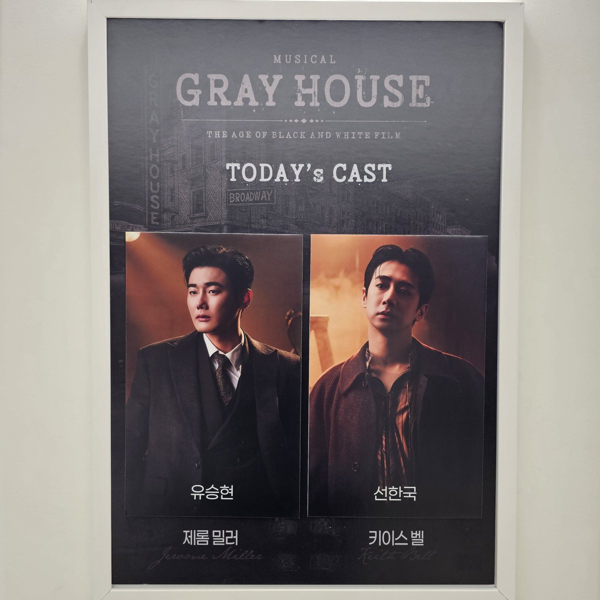 251017 그레이하우스 자여섯 타래

씅국자첫!