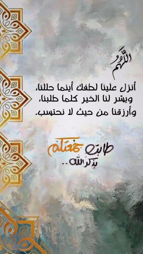 ❤️✨️جمعه مباركه ❤️✨️