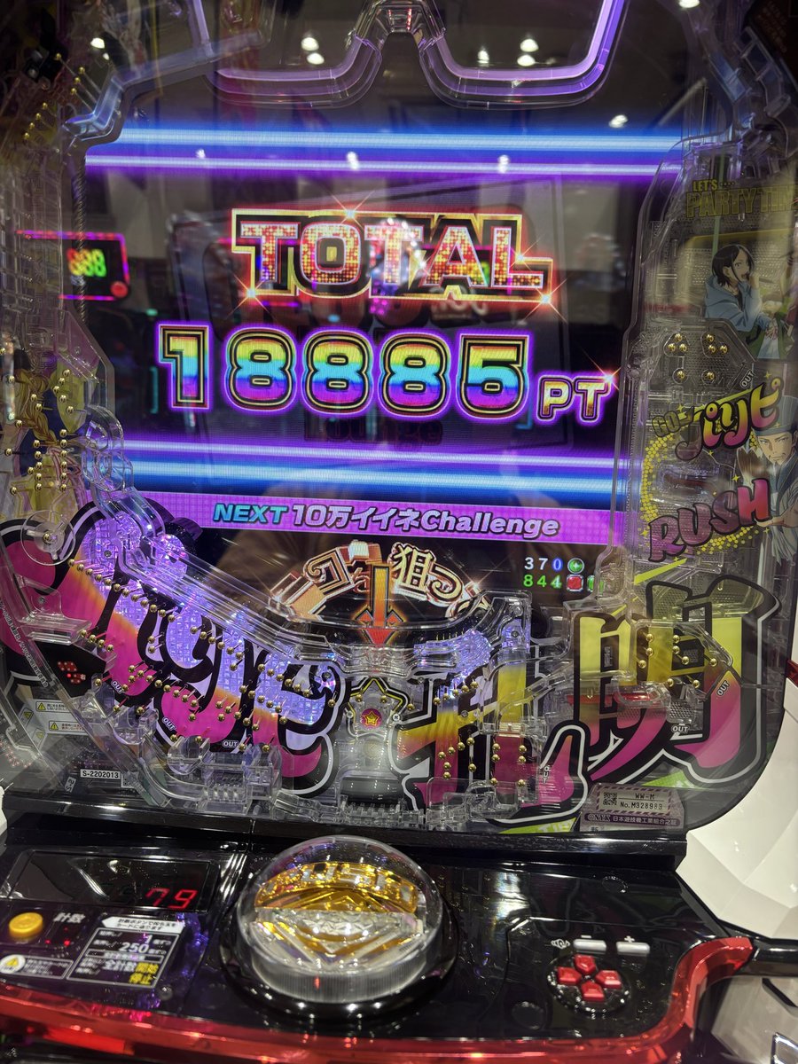 使い7000円
十分だろ。