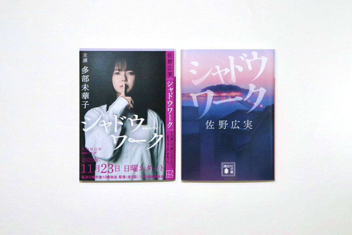 トウナミ tweet media