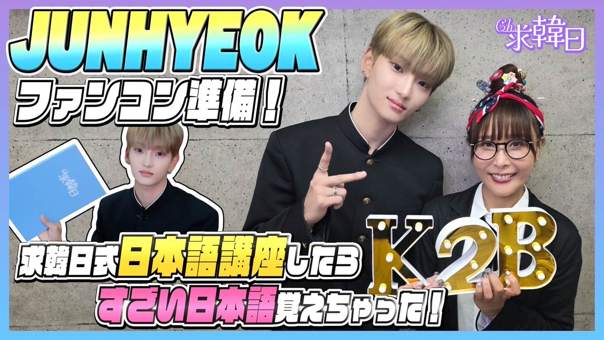 NoRu🐠（ドハ金ちゃん）COSMO💫 (@nyannoru) / Posts / X