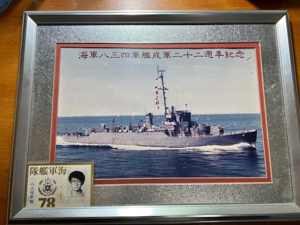 stoa1984's tweet image. Taiwan navy fleet concluded a five day joint training. The clip included the firing of sea chaparral, which is really inadequate for present environment. (But it looks nice/useful on very early corvettes)