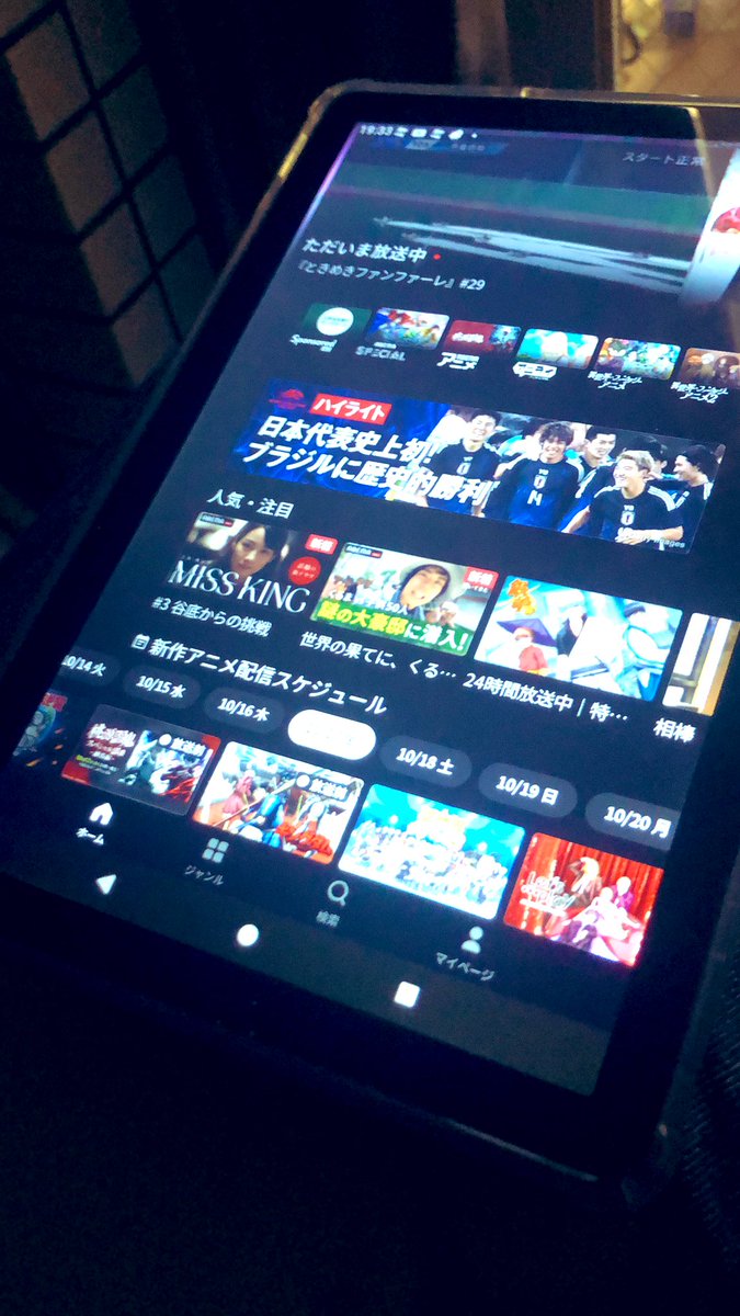 ただいまー(*´ω｀*)ﾉ