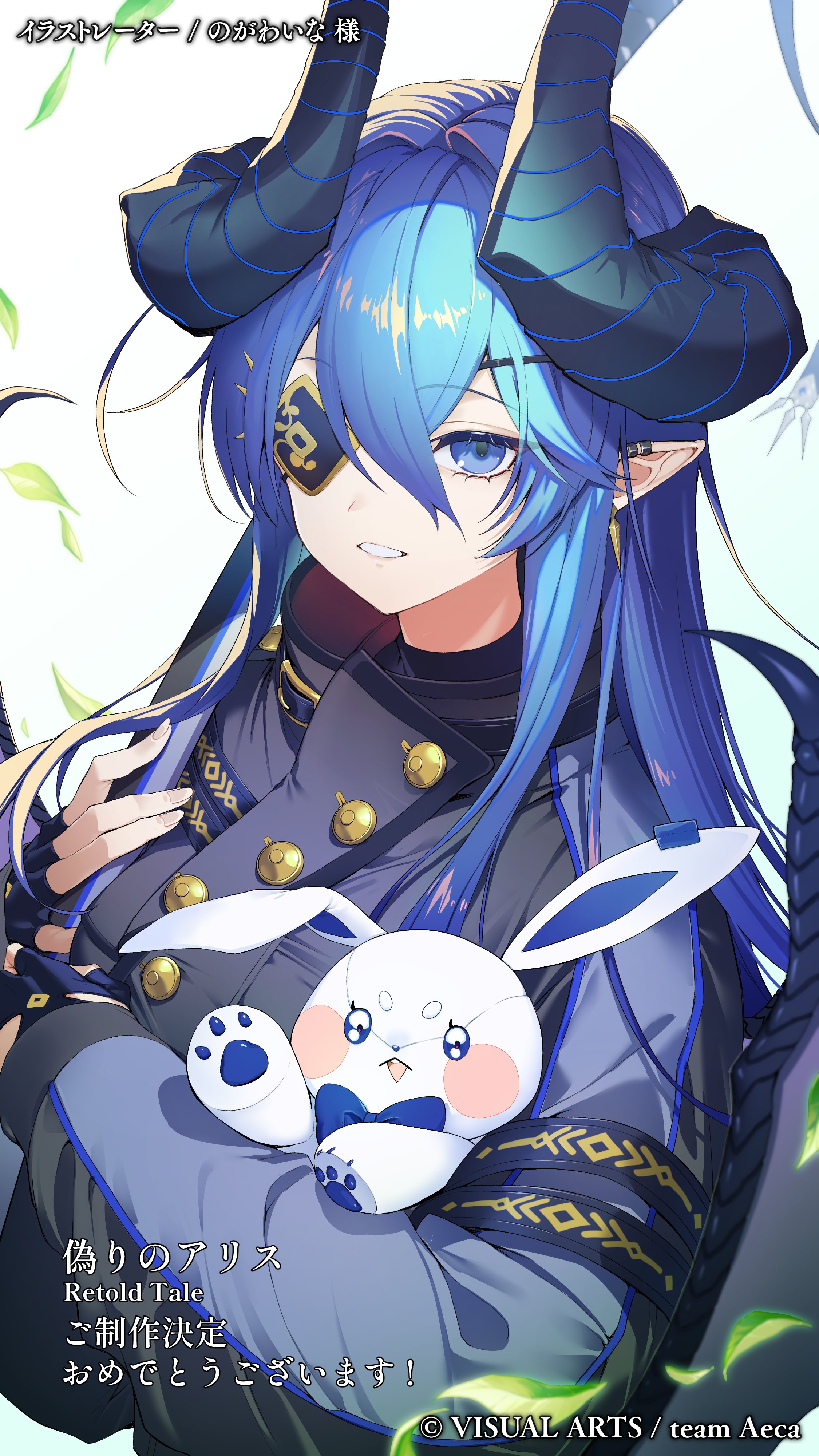 偽りのアリス アクリルスタンド 全8種 偽りのアリス 公式アカウント