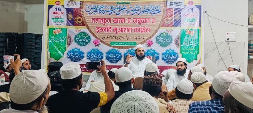 ImMoosaQasmi's tweet photo. تحفظ ختم نبوت واصلاح معاشرہ پروگرام پورقاضی ضلع مظفرنگر میں شرکت ہوئی-
तहफ़्फ़ुज़ ख़त्म ए नबुव्वत. व् इस्लाह ए मुआशरा प्रोग्राम ,
पुरकाज़ी ज़िला मुज़फ्फरनगर में शिरकत
#islahemuashara https://t.co/Le6aRrxRwo