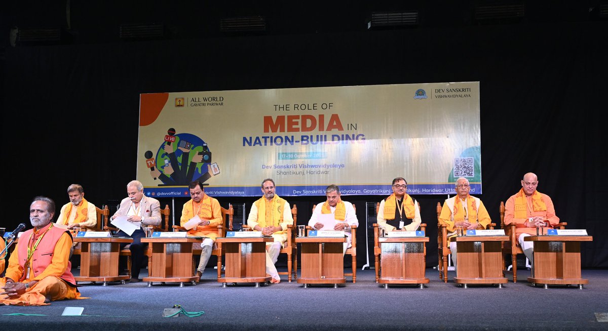 देव  संस्कृति विश्वविद्यालय में मीडिया की राष्ट्र निर्माण में भूमिका विषय पर आयोजित राष्ट्रीय कार्यशाला में सहभागिता की। आज मेरे 1990 के दशक के परिचित और  पूर्व भारतीय  केंद्रीय सूचना आयुक्त भी शामिल हुए। <a href="/UdayMahurkar/">Uday Mahurkar</a> के साथ कुछ समय बिताया।