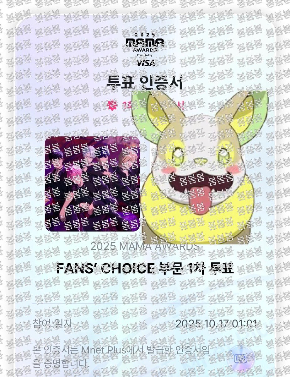 유봄 (@spring257911) on Twitter photo 