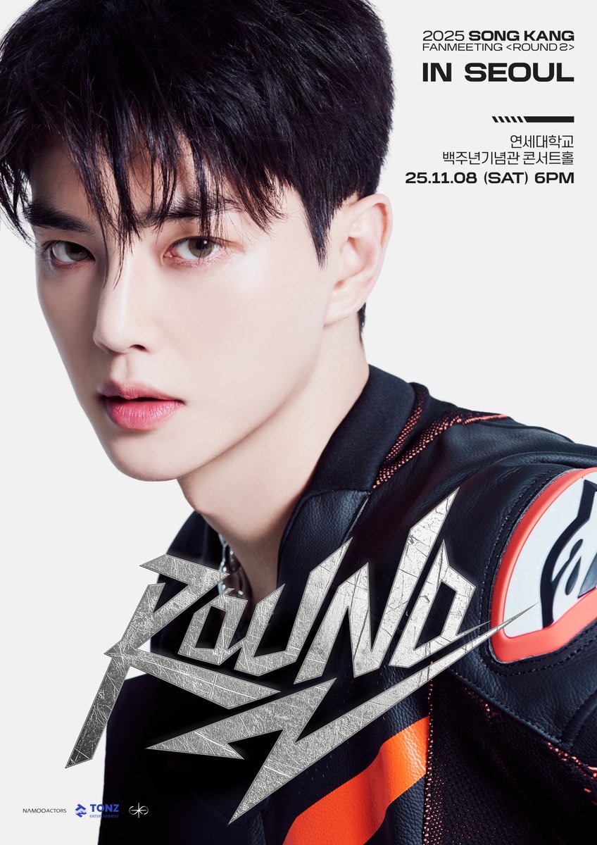 [ 2025 SONG KANG FANMEETING <ROUND 2> IN SEOUL ]

송강의 라운드2!
바로 오늘 출발합니다~!
송편이들! Are you READY?!! START!! 🏁🏁🏁

🏁공연정보
📍공연 일시: 2025년 11월 08일(토), 18:00
📍공연 장소: 연세대학교 백주년기념관 콘서트홀
📍티켓 가격(KRW): 88,000원
📍팬베네핏: HI-BYE