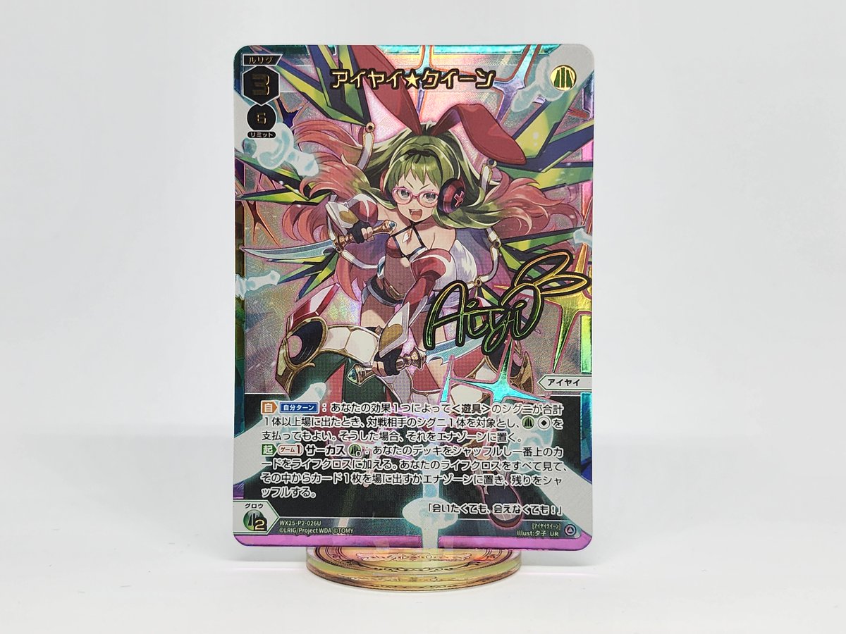 WIXOSS【公式】 on X: 