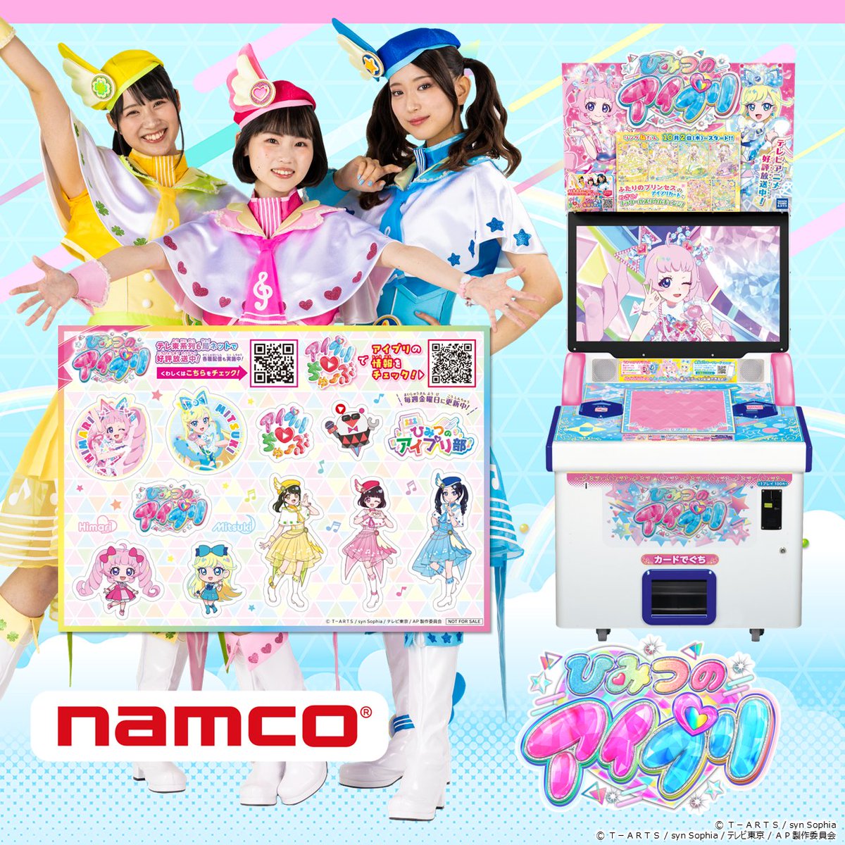 【めが姉ぇ】
#ひみつのアイプリ

いよいよ今週末開催❣
／
namcoウイングベイ小樽店で開催❣
ひみつのアイプリ部スペシャルサイン会
＼

10月19日（日）に
「namcoのお店で開催！ひみつのアイプリ装飾コンテスト」で
最優秀賞に輝いた『namcoウイングベイ小樽店』（北海道）で
中学生以下の方を対象に