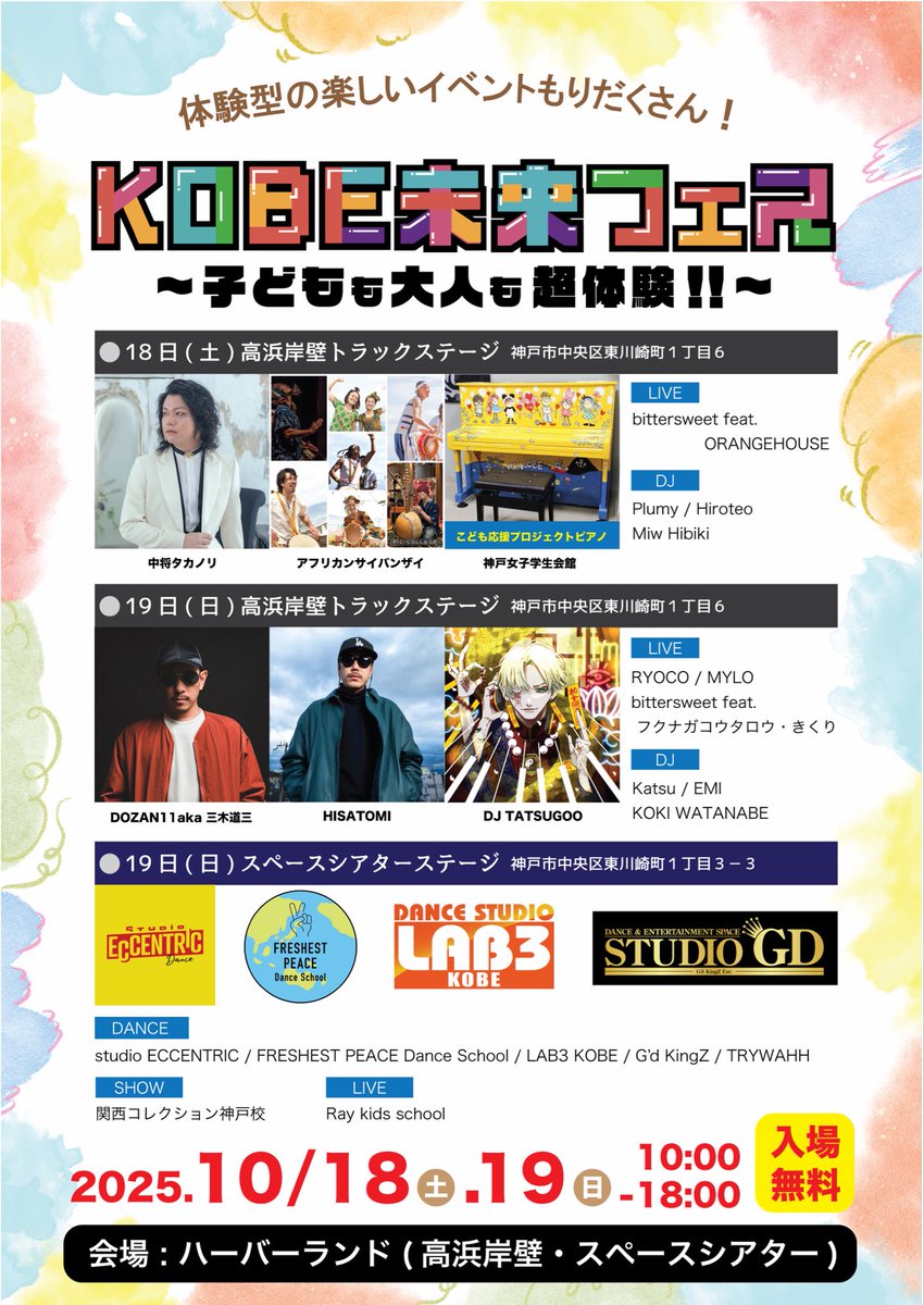 Tatsugoo tweet media