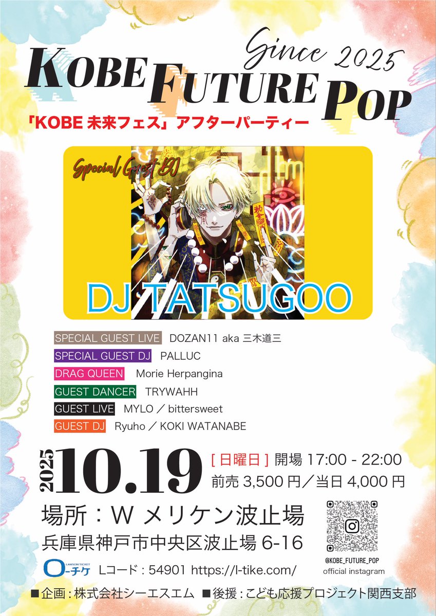 Tatsugoo tweet media