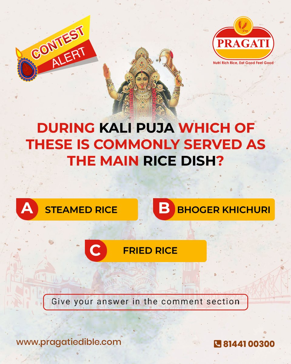 #ContestAlert 𝐖𝐡𝐢𝐜𝐡 𝐫𝐢𝐜𝐞 𝐝𝐢𝐬𝐡 𝐢𝐬 𝐦𝐨𝐬𝐭 𝐨𝐟𝐭𝐞𝐧 𝐬𝐞𝐫𝐯𝐞𝐝 𝐟𝐨𝐫 𝐊𝐚𝐥𝐢 𝐏𝐮𝐣𝐚?and win 𝐀𝐦𝐚𝐳𝐢𝐧𝐠𝐏𝐫𝐢𝐳𝐞𝐬! 

🔴 Like &amp; Share
🔴Comment 
🔴Tag 
🔴Review 
🔔Subscribe youtube.com/@pragatiedible

#Pragati #NutriRichRice #GuessAndWin #ContestTime