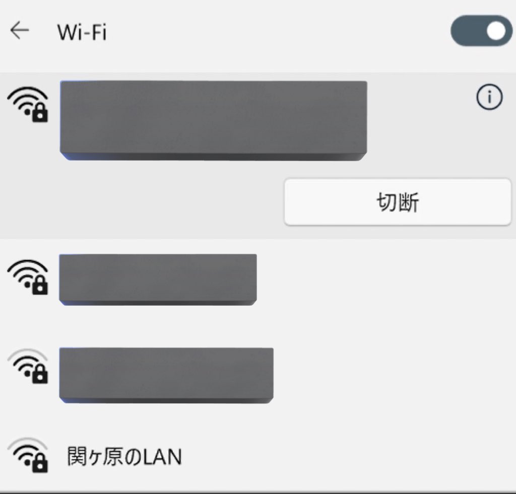 関ヶ原のLANに遭遇しました