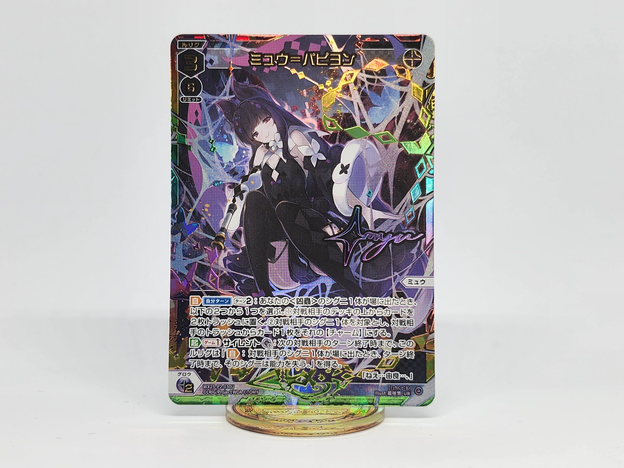 WIXOSS【公式】 on X: 