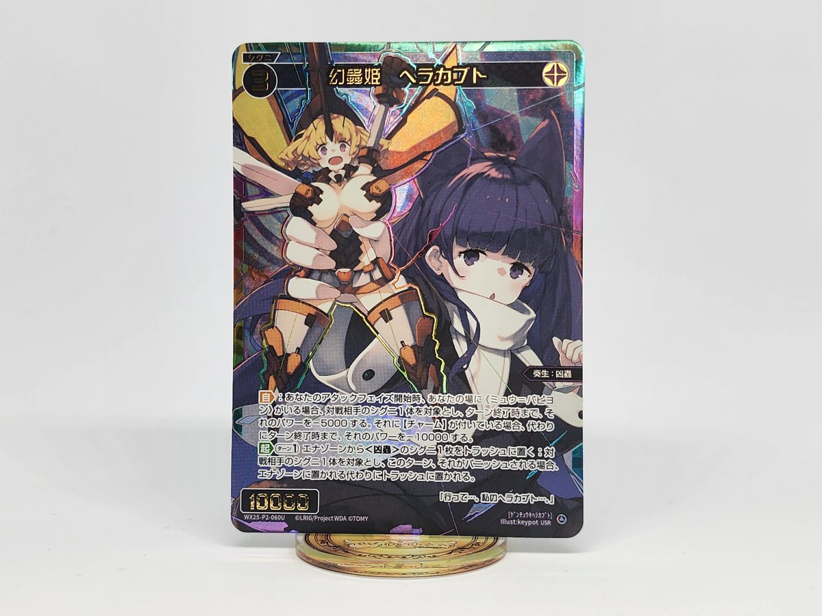 WIXOSS【公式】 on X