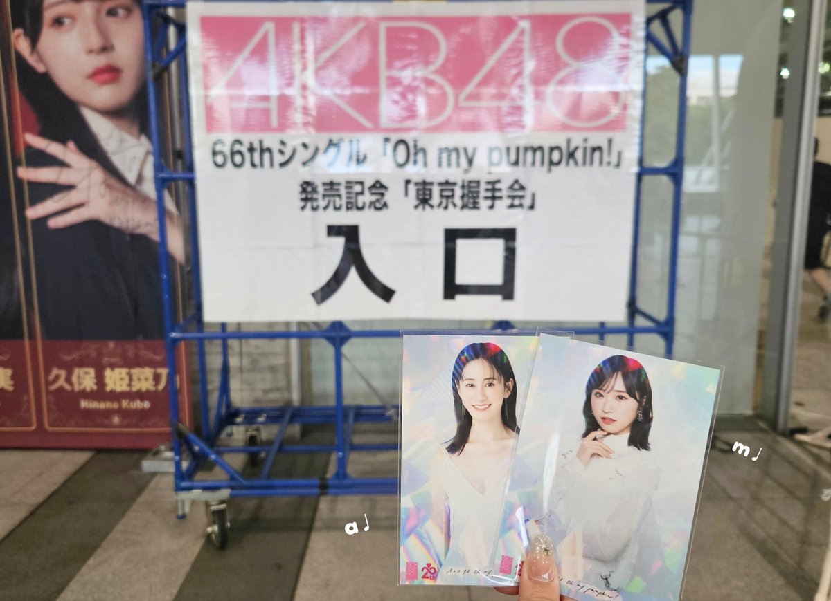 笑顔のまま変わらない君が好きだ🗝⭐︎