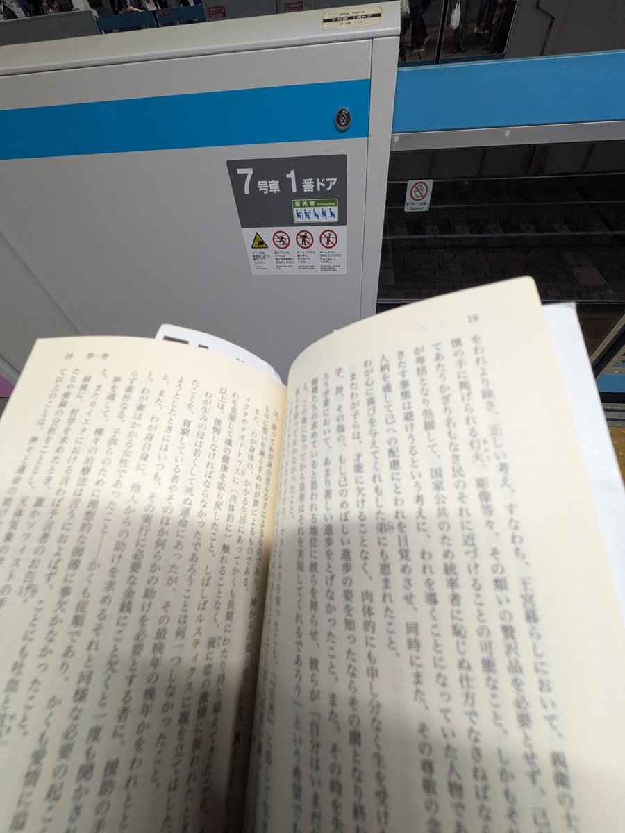 #読書 #読書の秋 #読書好きな人と繋がりたい #読書日記 #読書梟 #人生包括型読書論

残業が終わったので読書読書読書読書読書