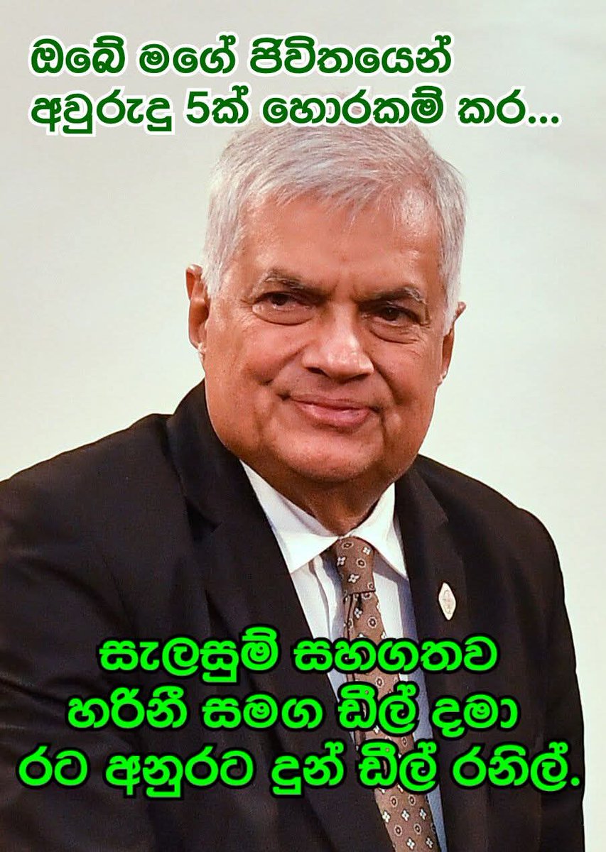 මේ සජබෙන් ගහන පෝස්ට්, මන්ඩලේ හොඳටම කචල් වෙලා 🤣