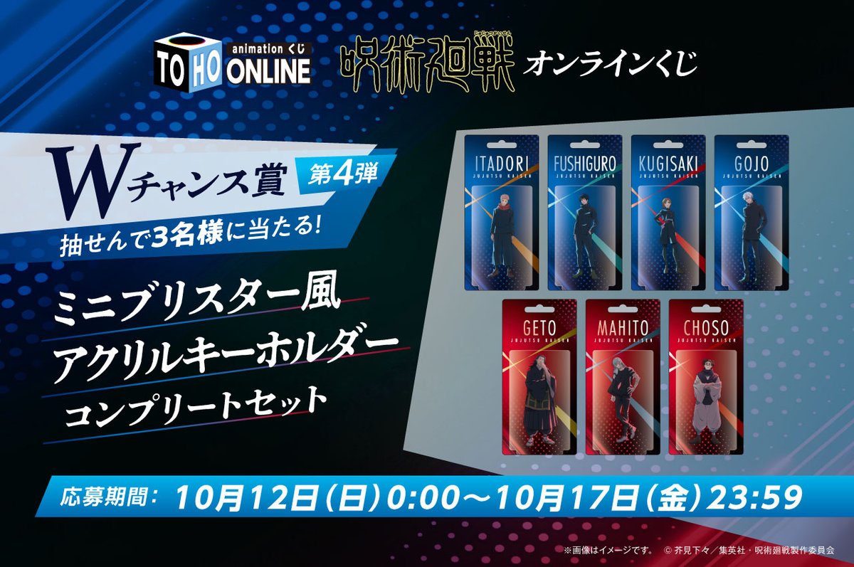 TOHO animation グッズチーム on X: 