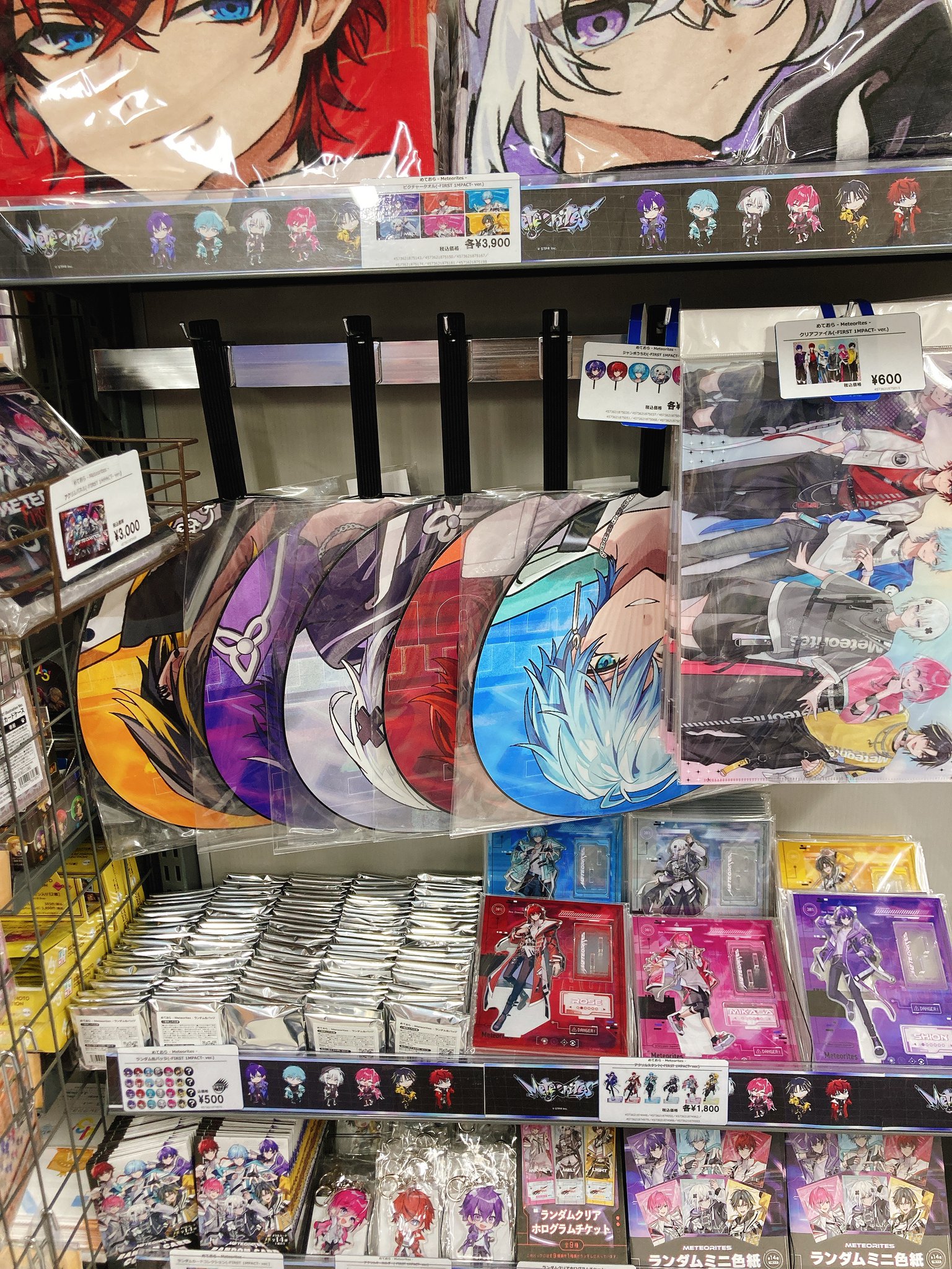 営業時間10時~20時@アニメイト岡山 on X: 