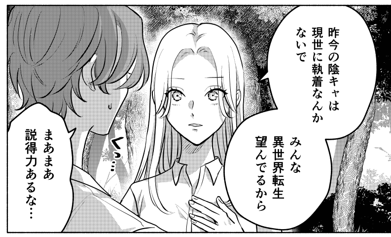 sikesikeinu's tweet photo. よかったら新連載も読んでね！
今日３話が更新されたよ
https://t.co/hQuwQea24B https://t.co/f6Un7ASRqM