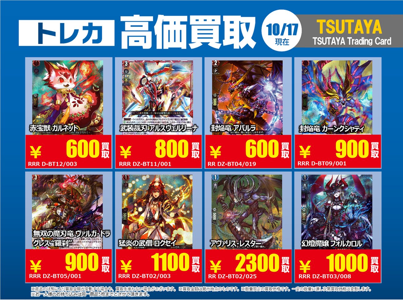 守屋 多々志、牡丹、大判・豪華画版、版上落款入、新品額付 TSUTAYA