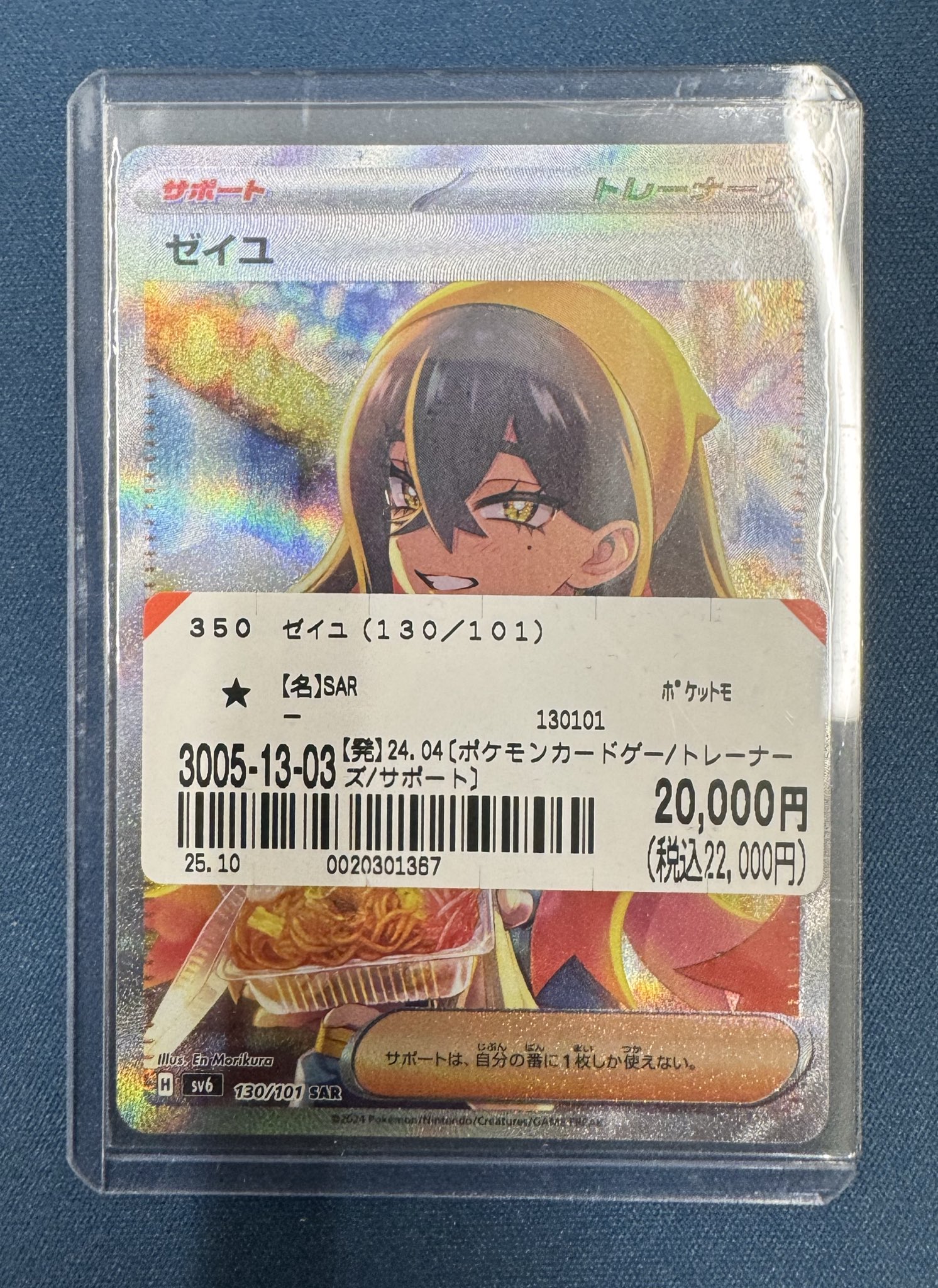 ポケカ サマーキャンペーン2014 セブンイレブン限定 未開封 10枚 ポケカ、「セブンイレブン限定サマーキャンペーン2014