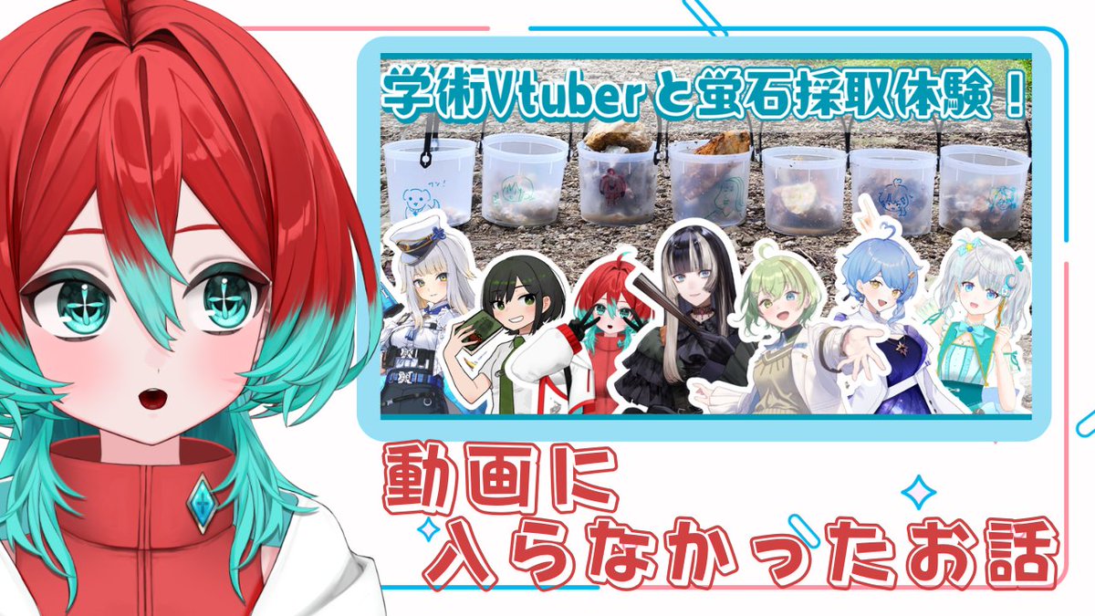 ２０時開始のプレミア公開が終わったらちょっとだけ雑談したいと思います！
【雑談】ちょっとだけ後語りがしたい【宝石研磨師見習い Vtuber】 youtube.com/live/3dXMh_2f_… <a href="/YouTube/">YouTube</a>より