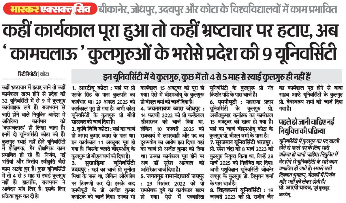 Journalist Hemraj (@hemraj_gurjardb) on Twitter photo 