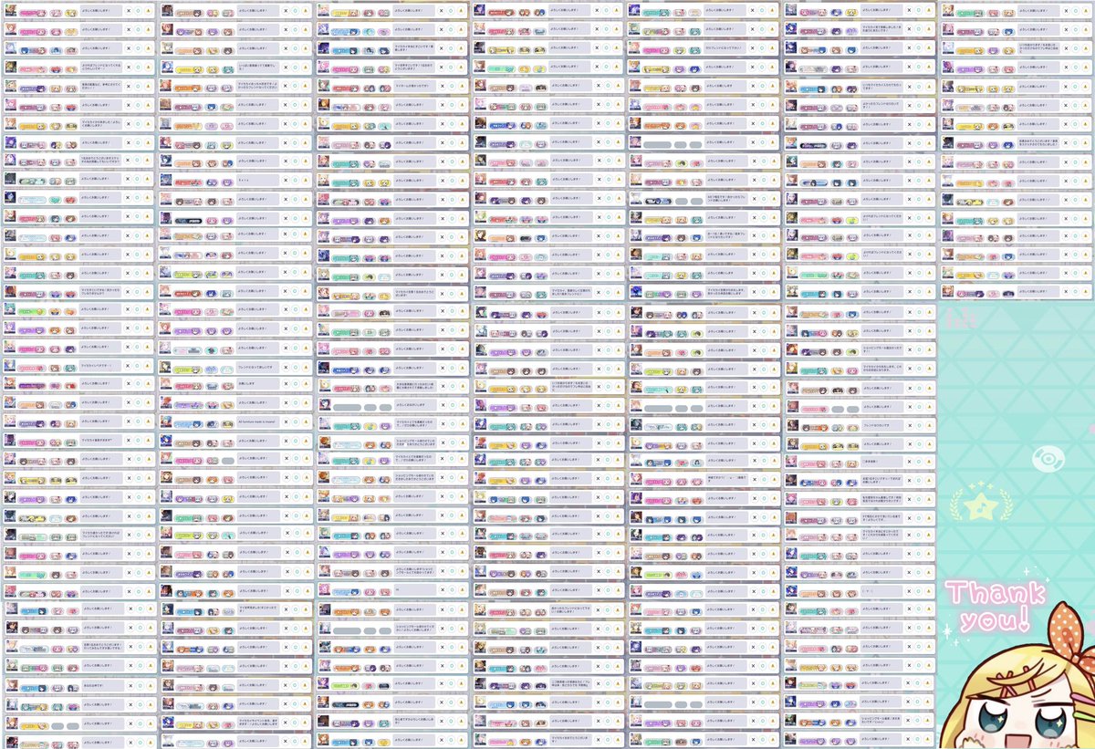 194人のフレンド申請の後、更に＋256人のフレンド申請とお祝い🎉🎊メッセージありがとうございます(&gt;_&lt;)
フレンド枠が上限なので、こちらにて紹介させて下さい！！！！