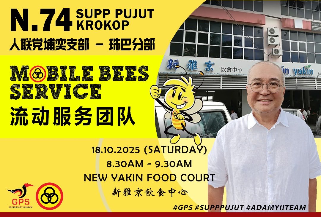 simkuihian's tweet photo. 🐝Come join our busy bees #Service2U Mobile Counters @ Kopitiam this weekend.  So you have an issue to share? 

Need assistance with gov matters/ application?
or just to say hi 👋 ~ you’re welcome to drop-by!
Because wherever we serve you, that’s our office. All are welcome. https://t.co/GwauOIUUMJ