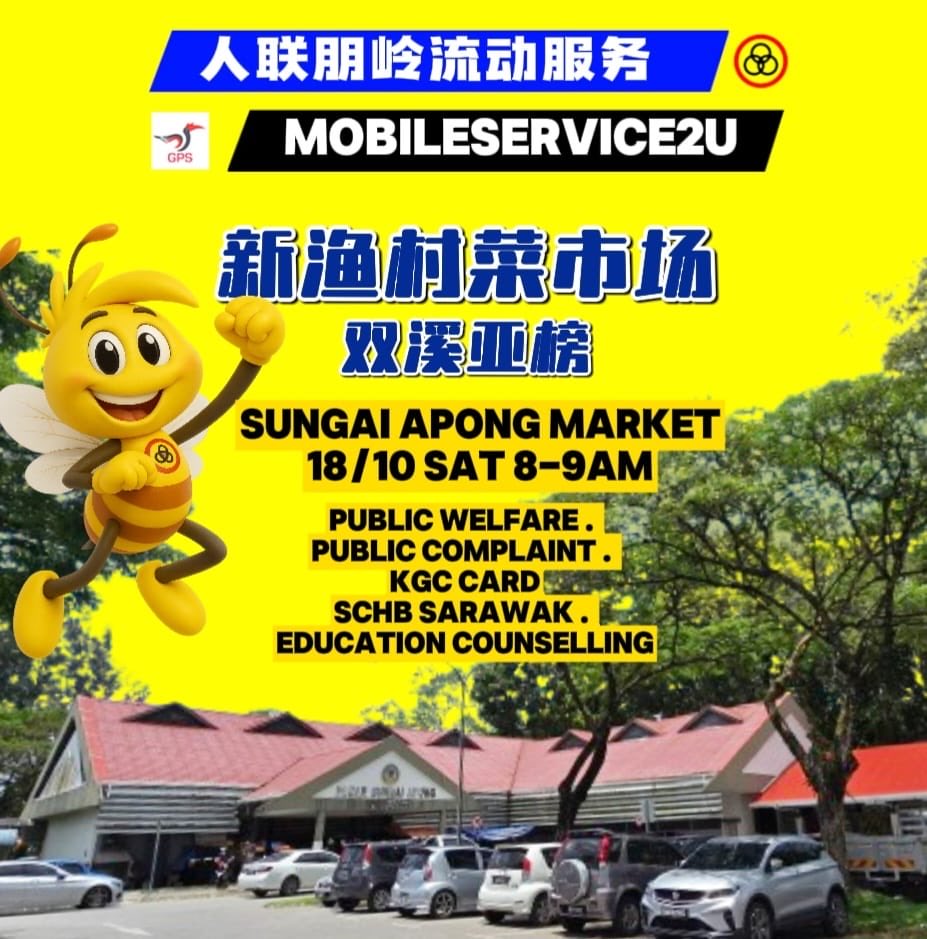 simkuihian's tweet photo. 🐝Come join our busy bees #Service2U Mobile Counters @ Kopitiam this weekend.  So you have an issue to share? 

Need assistance with gov matters/ application?
or just to say hi 👋 ~ you’re welcome to drop-by!
Because wherever we serve you, that’s our office. All are welcome. https://t.co/GwauOIUUMJ