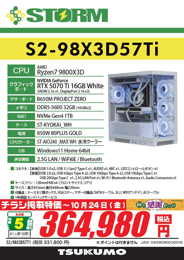 Tsukumo_eX.（ツクモeX.） on X: 