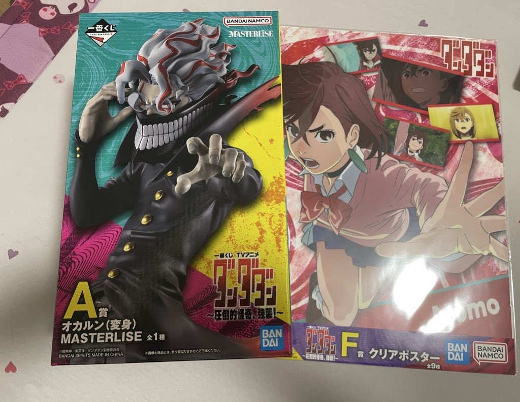 pasakichi tweet media