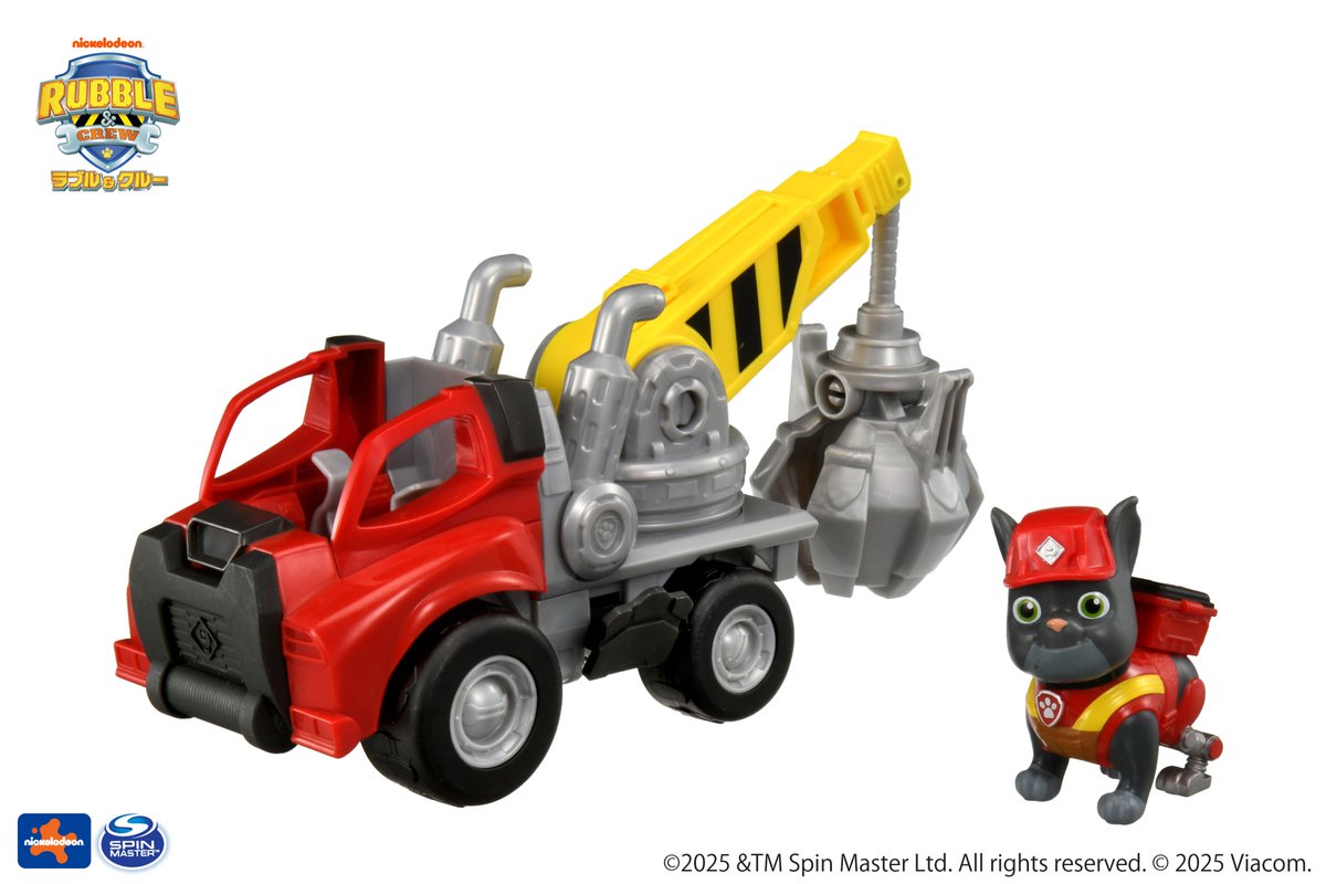 パウ・パトロール公式 on X