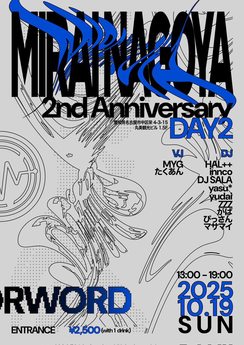 秋水@M3春O-12b (@syuusui_11grow) on Twitter photo <<<<<告知>>>>>
🎉MIRAI NAGOYA 2nd Anniversary(Day1)
📅10/18(Sat) 13:00-
📍<a href="/MIRAI_NAGOYA_X/">MIRAI NAGOYA</a> (現実)
🎫1day:¥2500 2days通し:¥4000
いよいよ明日!!TTも出ました!!!
あとは楽しむだけ!!Tシャツもあるので是非!!
今の名古屋を感じに来てください!!
#MIRAI2nd <<<<<告知>>>>>
🎉MIRAI NAGOYA 2nd Anniversary(Day1)
📅10/18(Sat) 13:00-
📍<a href="/MIRAI_NAGOYA_X/">MIRAI NAGOYA</a> (現実)
🎫1day:¥2500 2days通し:¥4000
いよいよ明日!!TTも出ました!!!
あとは楽しむだけ!!Tシャツもあるので是非!!
今の名古屋を感じに来てください!!
#MIRAI2nd