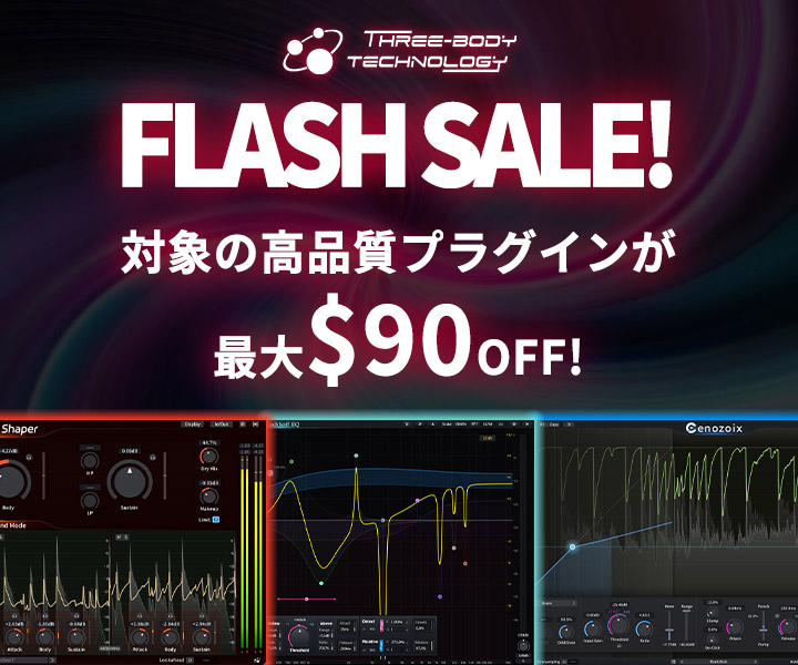 PowerRec's tweet photo. 🤩パワーレックキャンペーンセール情報❣
https://t.co/dAdchYDjQp
Three-Body Tech フラッシュセール開催‼高品質エフェクトが超特価です！
#ThreeBodyTech
#DTMセール https://t.co/kIdxFXU1gc