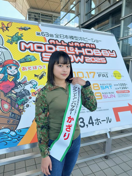 Twitterのコスプレ画像27