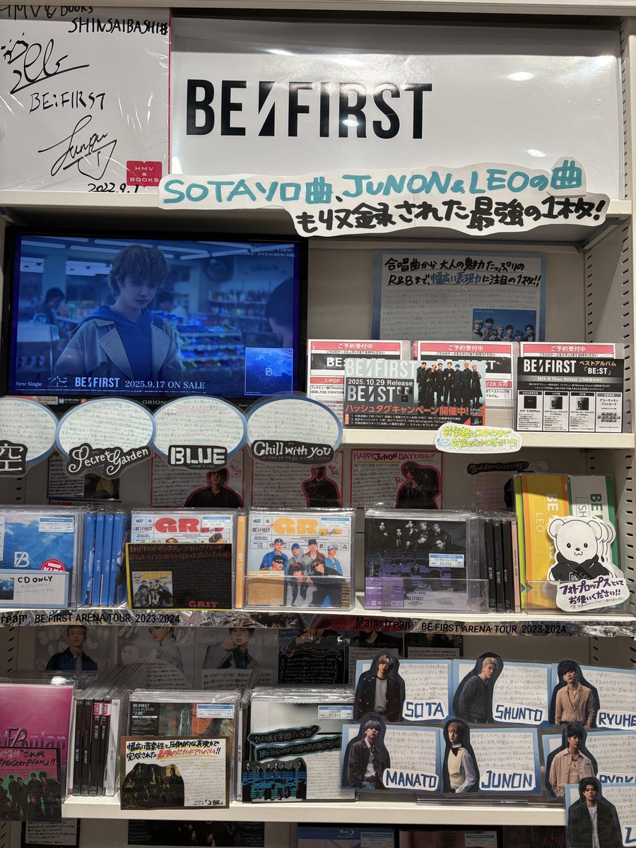 ho_2358's tweet photo. #BF_BEST
#BEFIRST https://t.co/RkEd9vkzVP