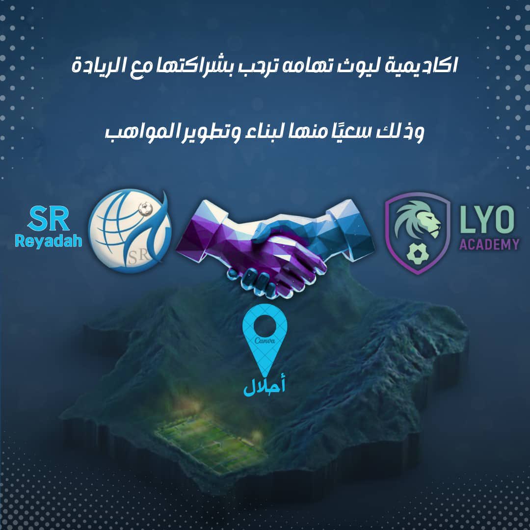 نادي الريادة الرياضي tweet media