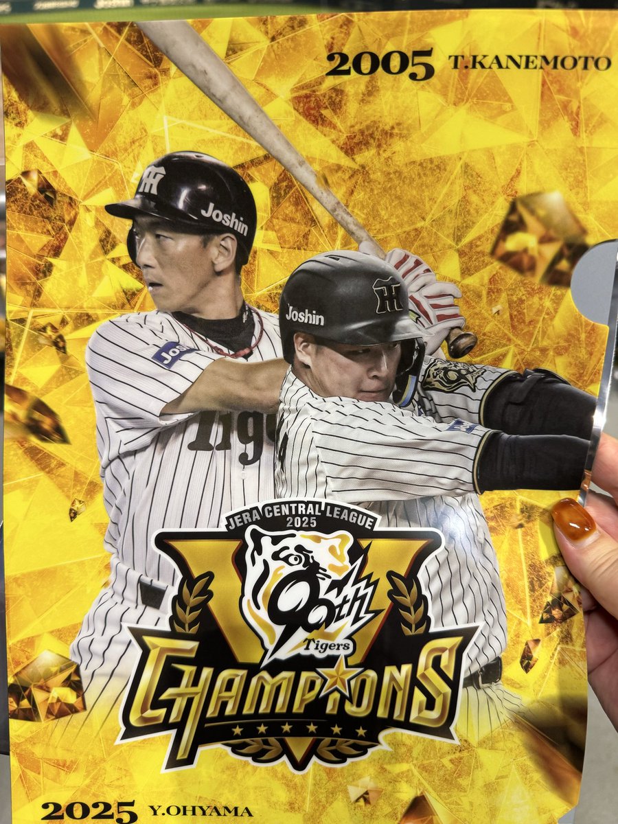 ちぇり ⚾️🏐 tweet media