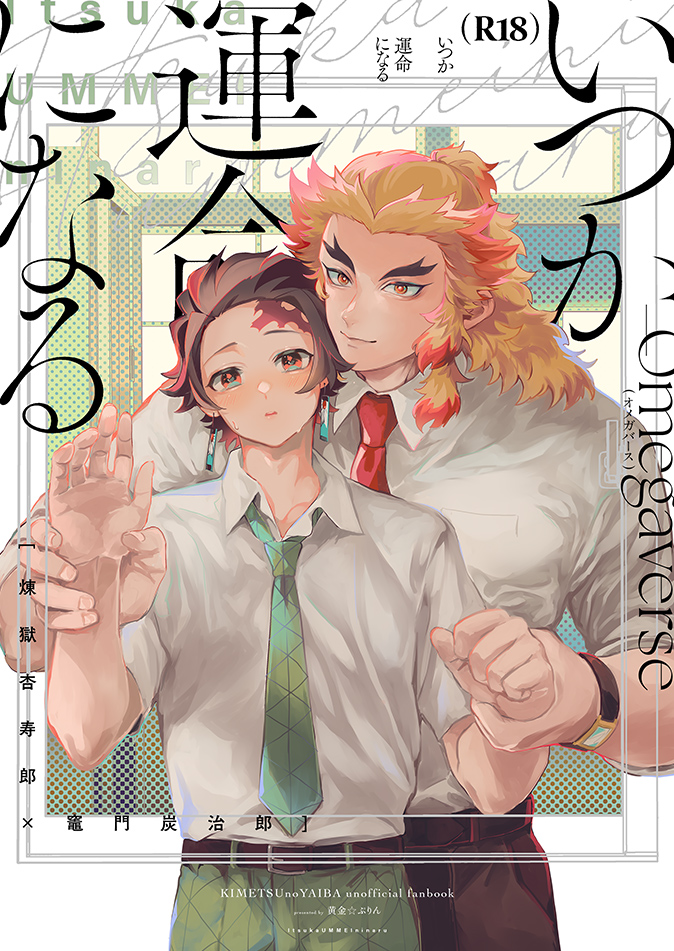 ちとせあめ【タラの芽棟 :あ2】 (@onitooimo510) / Posts / X