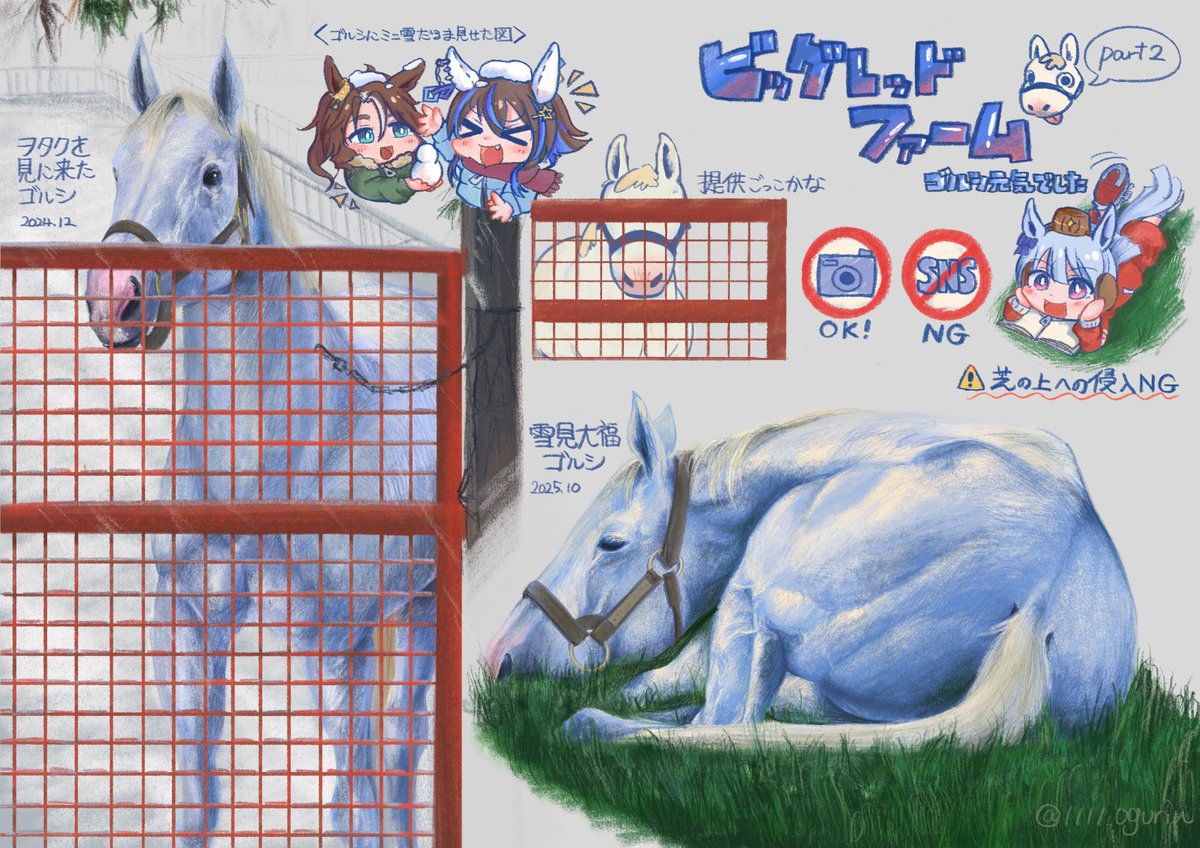 ビッグレッドファームにいるゴルシに会いに行ったとき、特に可愛いと思ったポーズをスケッチしました！
いつまでも元気でいてね…🙏