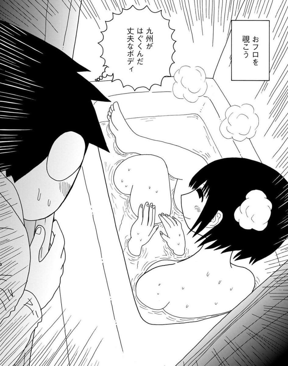 福満しげゆき(妻) tweet media