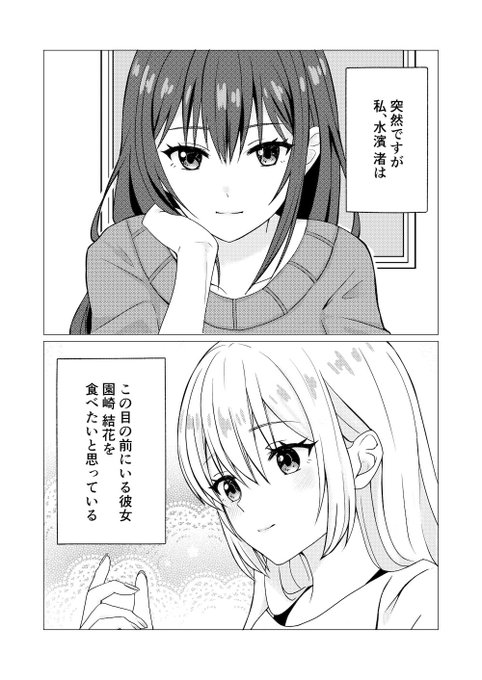 サンプルです。(2/2)
各サイトへのリンクも載せておきますので夜のお供に良ければ～

📕FANZA
https://t.co/7JYeyJdwjM
📕DLsite
https://t.co/Wx8ECpVIEd
📕BOOTH
https://t.co/k35oq4DSSn 