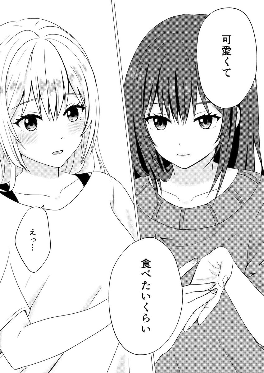 サンプルです。(2/2)
各サイトへのリンクも載せておきますので夜のお供に良ければ～

📕FANZA
https://t.co/7JYeyJdwjM
📕DLsite
https://t.co/Wx8ECpVIEd
📕BOOTH
https://t.co/k35oq4DSSn 